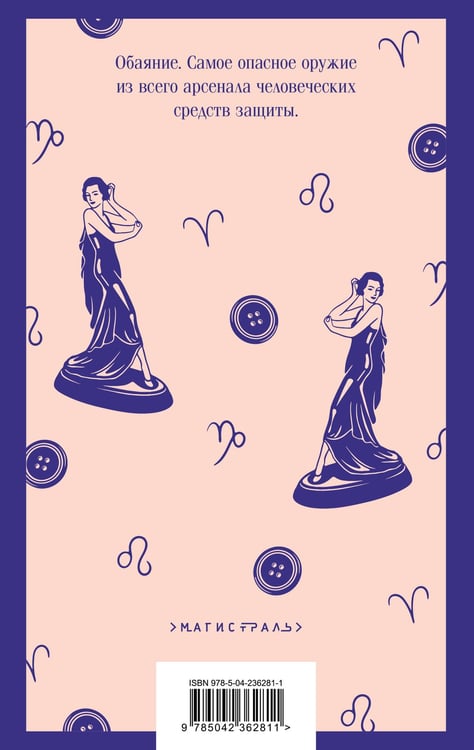 Дополнительное изображение книги «Шиллинг на свечи»