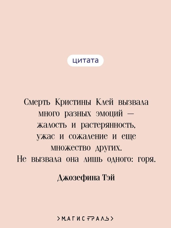 Дополнительное изображение книги «Шиллинг на свечи»