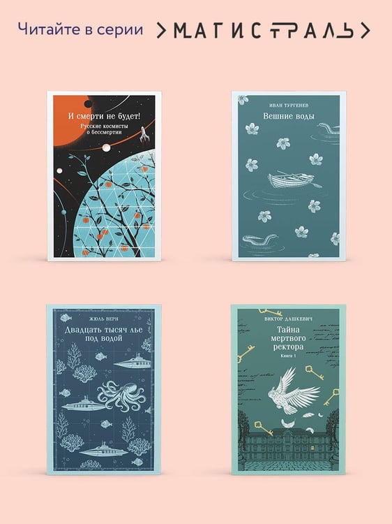 Дополнительное изображение книги «Шиллинг на свечи»