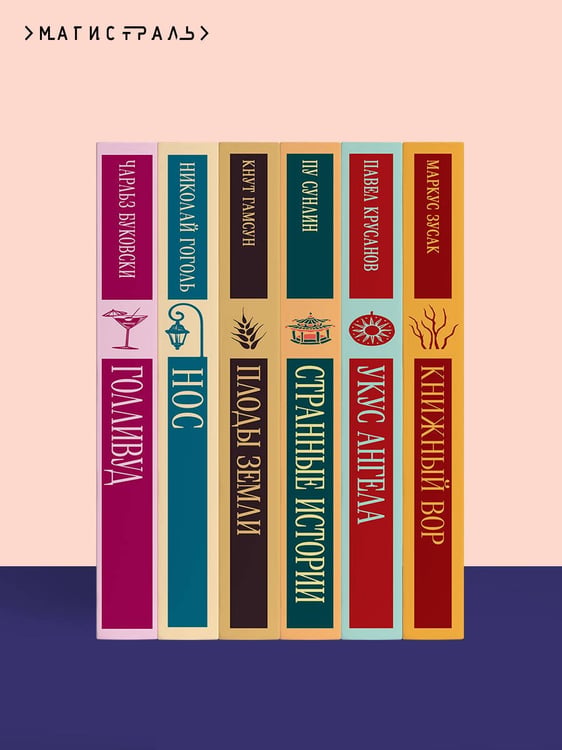 Дополнительное изображение книги «Шиллинг на свечи»