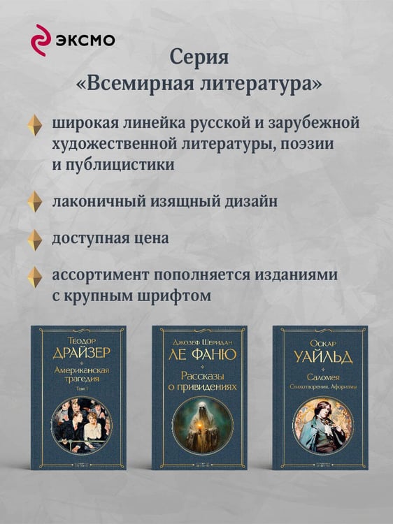 Дополнительное изображение книги «Тень минувшего. Рассказы»