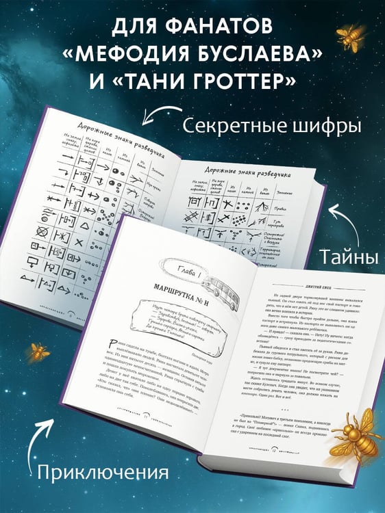 Дополнительное изображение книги «У входа нет выхода (#2)»