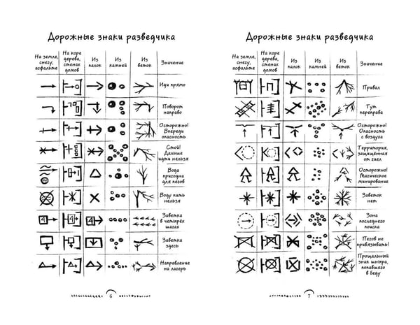 Дополнительное изображение книги «У входа нет выхода (#2)»