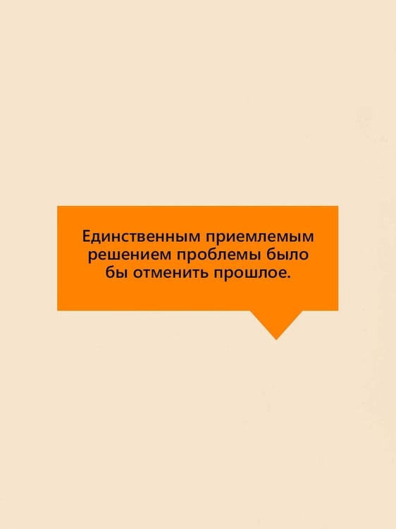 Дополнительное изображение книги «Искупление»