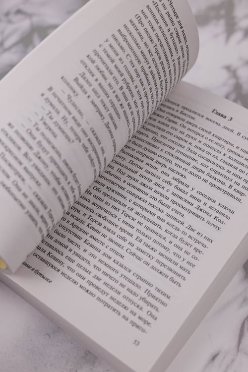 Дополнительное изображение книги «Послание в бутылке»