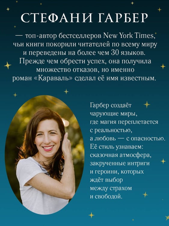 Дополнительное изображение книги «Алхимия секретов (#1)»