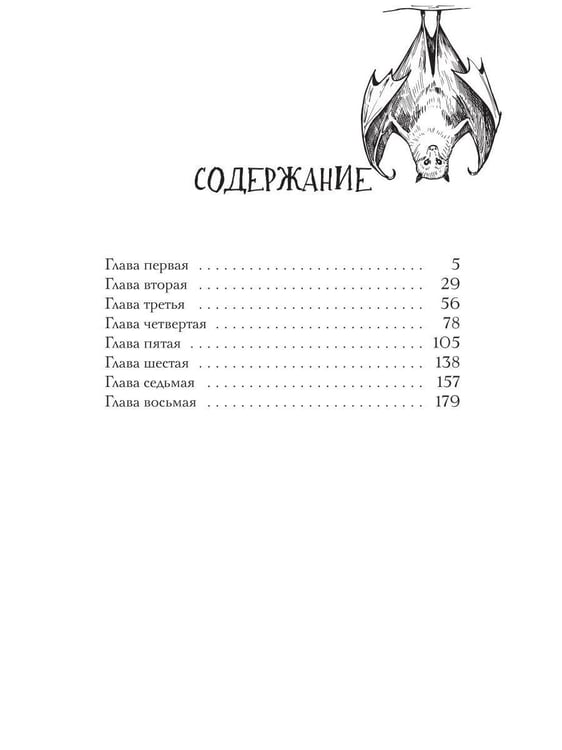 Дополнительное изображение книги «Смерть идеальной женушки»