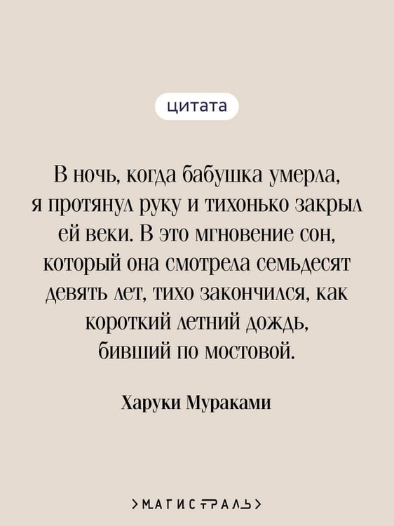 Дополнительное изображение книги «Слушай песню ветра. Пинбол 1973»