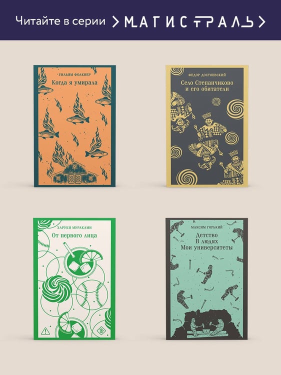 Дополнительное изображение книги «Слушай песню ветра. Пинбол 1973»