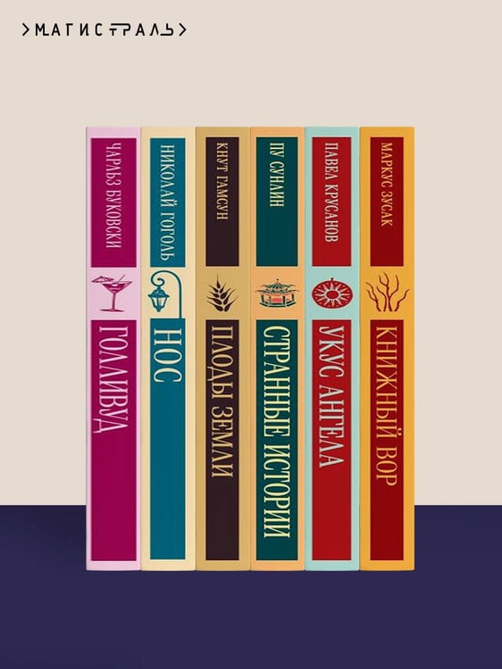 Дополнительное изображение книги «Слушай песню ветра. Пинбол 1973»