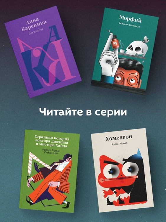 Дополнительное изображение книги «Императорский Див. Колдун Российской империи»