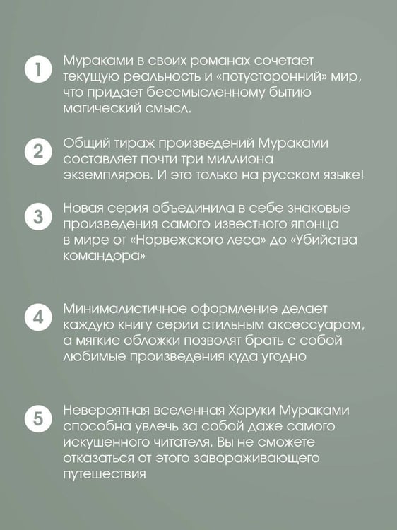 Дополнительное изображение книги «От первого лица»