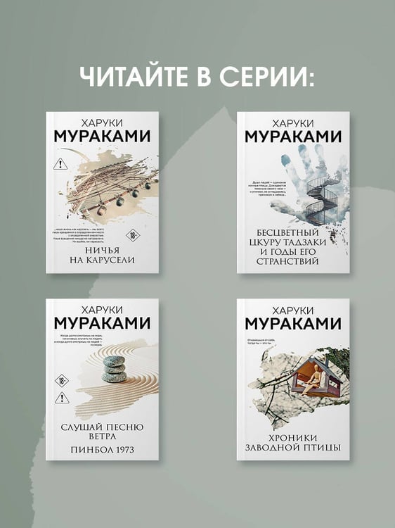 Дополнительное изображение книги «От первого лица»