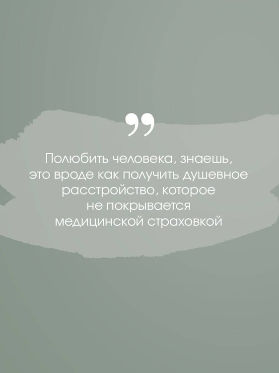 Дополнительное изображение книги «От первого лица»