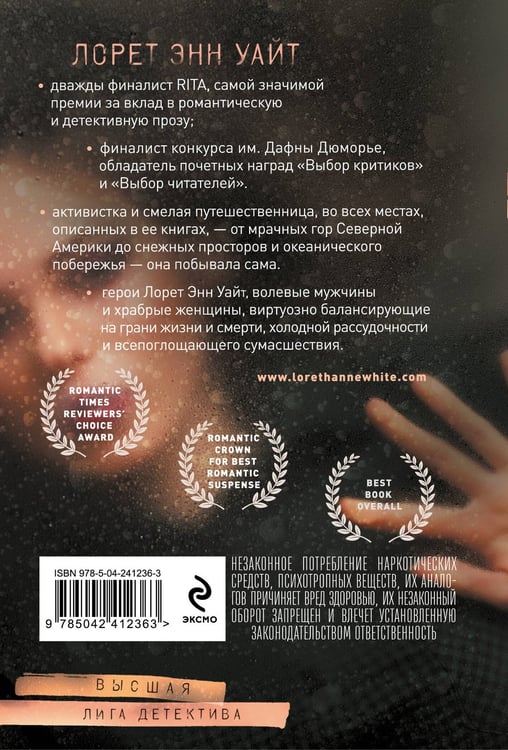 Дополнительное изображение книги «Утонувшие девушки»