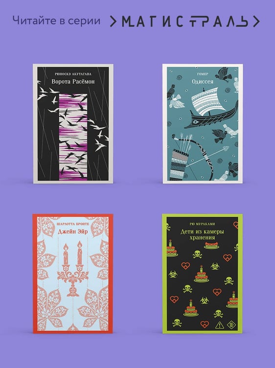 Дополнительное изображение книги «Ежевичное вино»