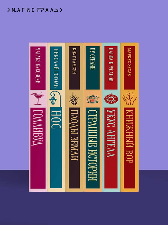 Дополнительное изображение книги «Ежевичное вино»