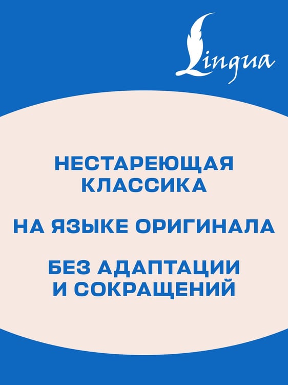 Дополнительное изображение книги «Niebla = Туман»