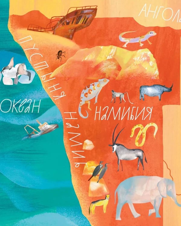 Дополнительное изображение книги «Саннани и его сны»