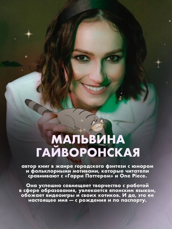 Дополнительное изображение книги «Одаренная девочка и прочие неприятности»