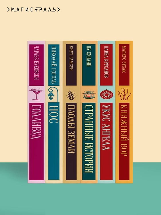 Дополнительное изображение книги «Поллианна»