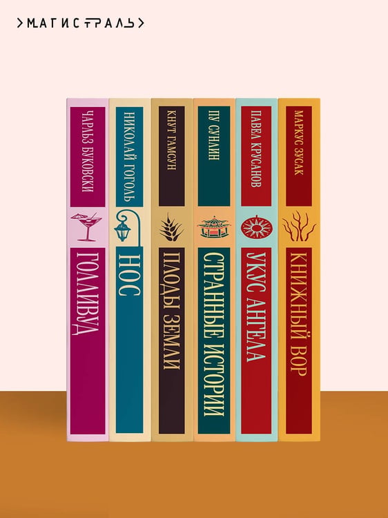 Дополнительное изображение книги «Черный тюльпан»