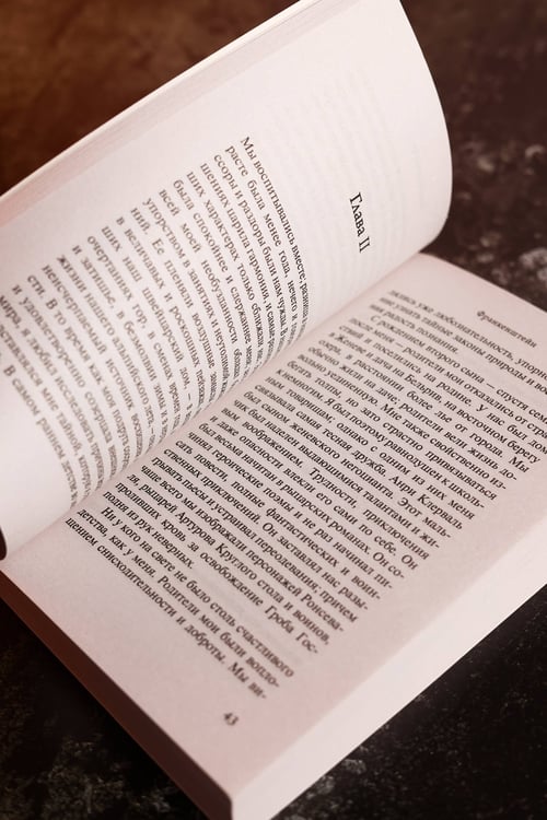 Дополнительное изображение книги «Франкенштейн, или современный Прометей»