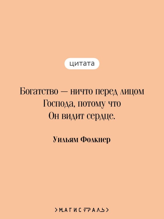 Дополнительное изображение книги «Когда я умирала»