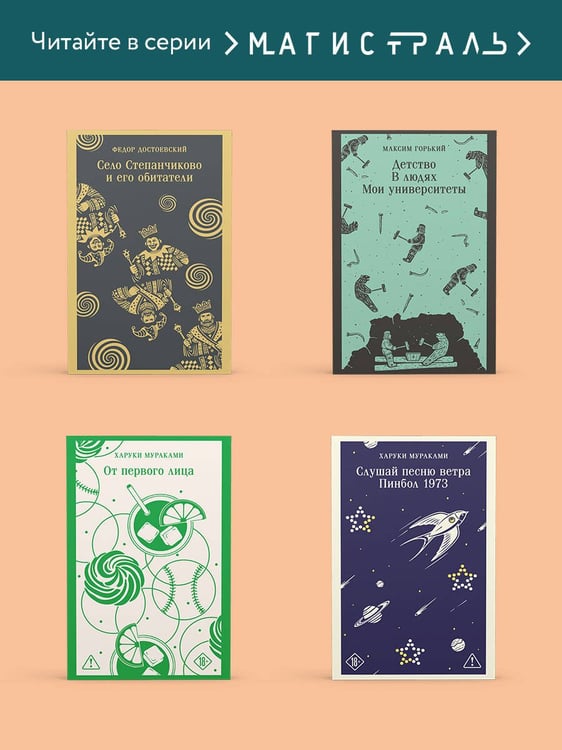 Дополнительное изображение книги «Когда я умирала»
