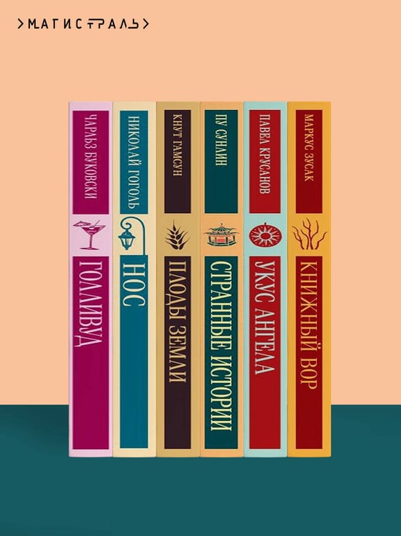 Дополнительное изображение книги «Когда я умирала»