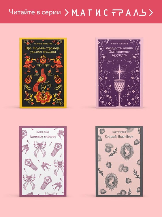 Дополнительное изображение книги «Ничья на карусели»
