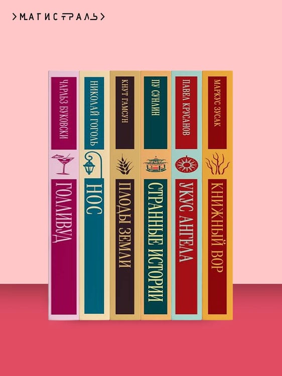 Дополнительное изображение книги «Ничья на карусели»