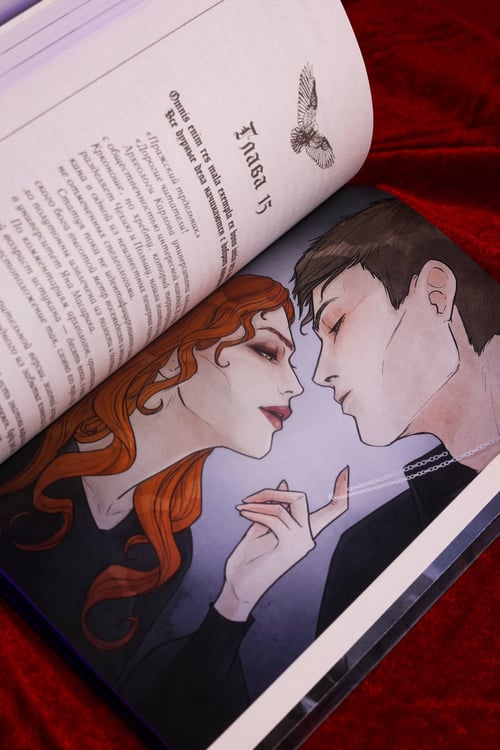 Дополнительное изображение книги «Малум»