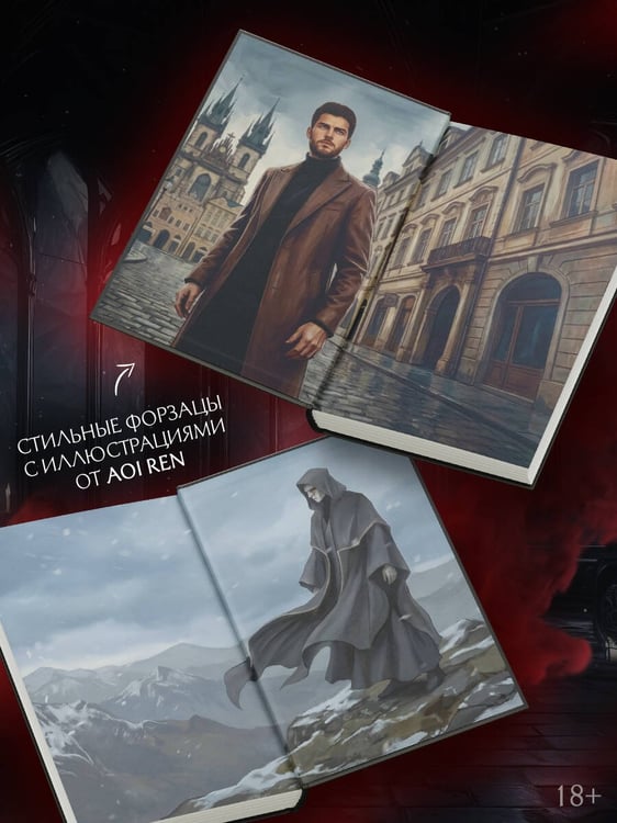 Дополнительное изображение книги «Малум»