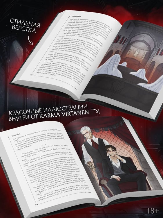 Дополнительное изображение книги «Малум»