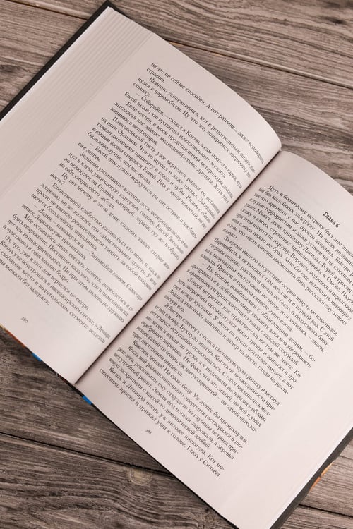 Дополнительное изображение книги «Видок-1 (сборник)»