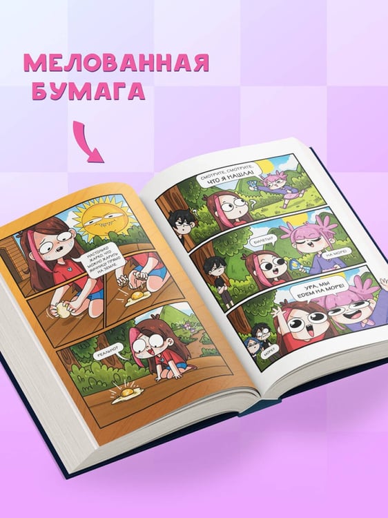 Дополнительное изображение книги «Приключения Тэди на острове»