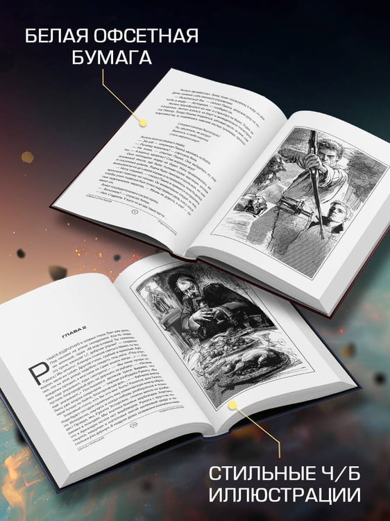 Дополнительное изображение книги «Трудно быть богом»