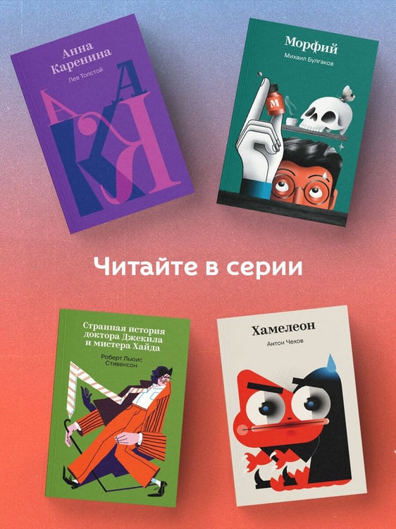 Дополнительное изображение книги «Крыжовник»