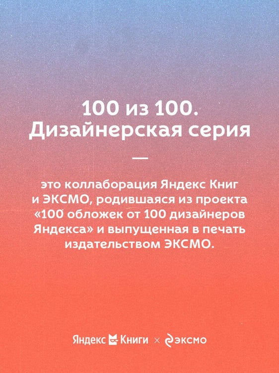 Дополнительное изображение книги «Крыжовник»