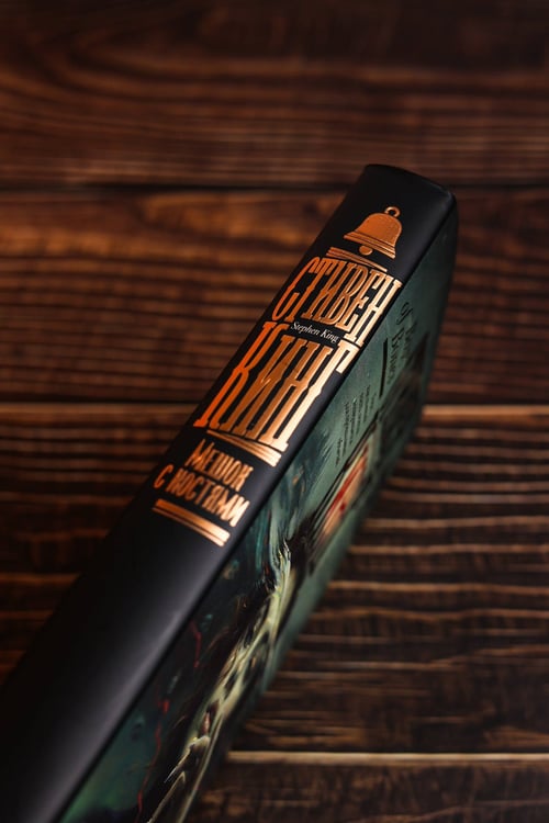 Дополнительное изображение книги «Мешок с костями»