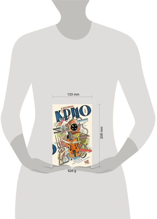 Дополнительное изображение книги «Крио: роман»
