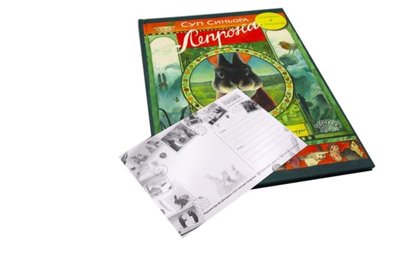 Дополнительное изображение книги «Суп синьора Лепрона»