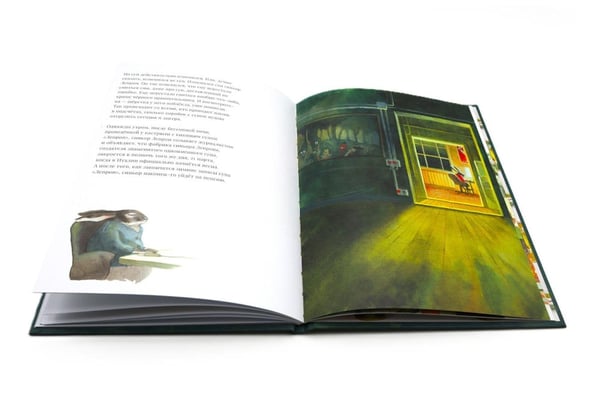Дополнительное изображение книги «Суп синьора Лепрона»