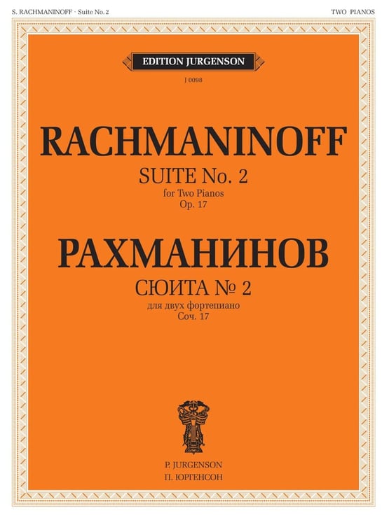 Дополнительное изображение книги «Сюита № 2: для двух фортепиано. Соч. 17»