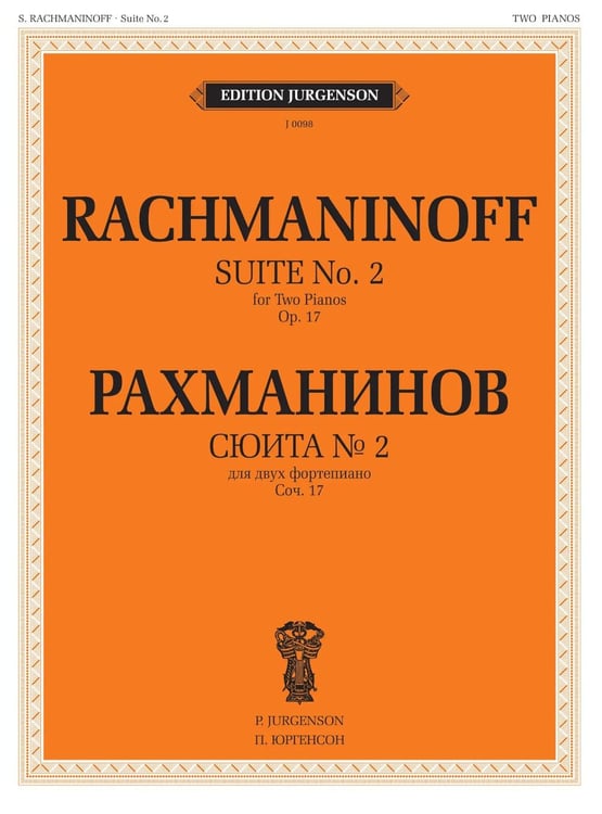 Обложка книги «Сюита № 2: для двух фортепиано. Соч. 17» — Рахманинов Сергей Васильевич, ISBN 9790706392363