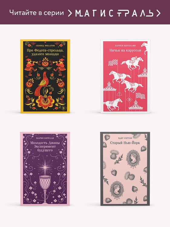 Дополнительное изображение книги «Дамское счастье»
