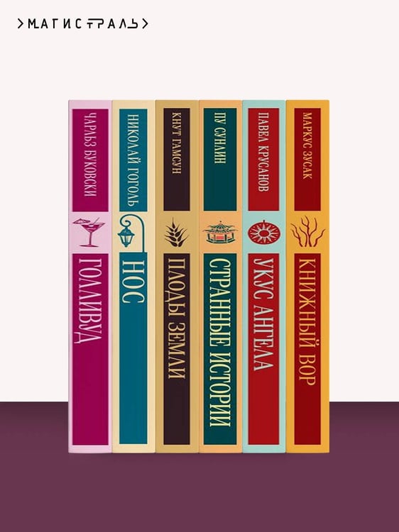 Дополнительное изображение книги «Дамское счастье»