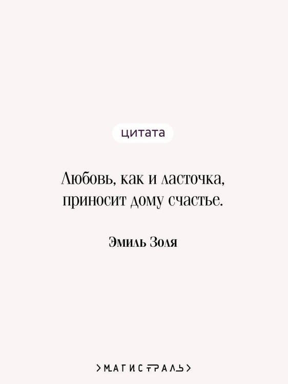 Дополнительное изображение книги «Дамское счастье»
