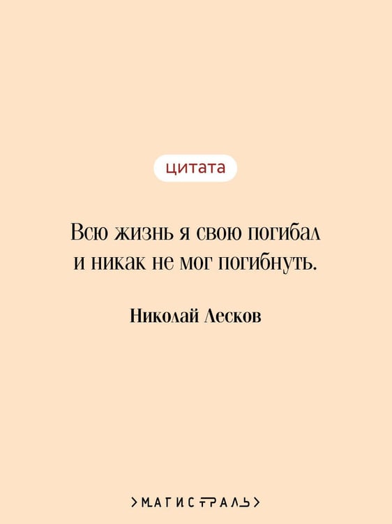 Дополнительное изображение книги «Очарованный странник»